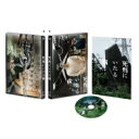 死刑にいたる病 【DVD】