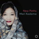 【輸入盤】 Brahms ブラームス / 新しい道〜ブラームス:ピアノ・ソナタ第1番、シューマンの主題による変奏曲、シューマン/C.シューマン編:献呈 児玉麻里...