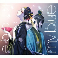 krage / my blue 【期間生産限定盤】 【CD】