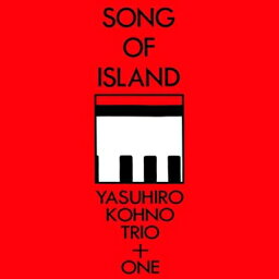 河野康弘 / Song Of Island（2枚組アナログレコード） 【LP】