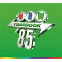 【輸入盤】 NOW（コンピレーション） / Now - Yearbook 1985 (4CD)【通常盤】 【CD】