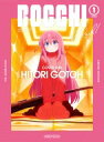 ぼっち・ざ・ろっく! 1【完全生産限定版】 【BLU-RAY DISC】