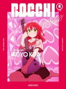 ぼっち・ざ・ろっく! 4【完全生産限定版】 【BLU-RAY DISC】