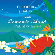 サンディー (Sandii) / HULA HULA VOL.16 Romantic Island Ft. Yuki 'ALANI' Yamauchi 【CD】