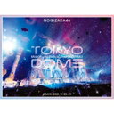 乃木坂46 / 真夏の全国ツアー2021 FINAL! IN TOKYO DOME 【完全生産限定盤Blu-ray】 【BLU-RAY DISC】