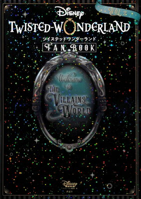 ֥ǥˡ ĥƥåɥɡ FAN BOOK VOL.2 / ǥˡեԽ ܡ