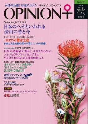 γ!ޥ ԥ˥󡦥ץ饹2022(Vol.39) / ҥ塼ޥ󡦥ߥ˥󸦵 н