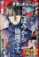 HMV&BOOKS online 1号店