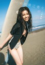 HKT48 地頭江音々 1st写真集 彼女の名前 / 地頭江音々 【本】(3)