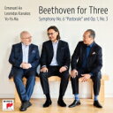 【輸入盤】 Beethoven ベートーヴェン / ベートーヴェン・フォー・スリー〜交響曲第6番『田園』〜ピアノ三重奏版、ピアノ三重奏曲第3番 ヨーヨー・マ、レ...