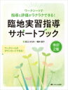 出荷目安の詳細はこちら※こちらの商品について「在庫あり」の場合でも土日祝日のご注文は2-3日後の出荷となります。また、年末年始、ゴールデンウィーク及びお盆期間は、出荷までに10日間程度を要する場合がございますので予めご了承ください。なお、出荷の際はメールにてご連絡させて頂きます。