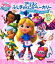 HMV&BOOKS online 1号店