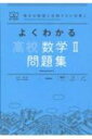 出荷目安の詳細はこちら