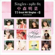 中森明菜 ナカモリアキナ / Singles～1981-85 中森明菜 11 Great Hit Singles+6 by Yuzo Shimada 【CD】