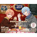 spoon.2Di Vol.91 JhJbN / spoon.ҏW ybNz