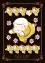 【アニメ化40周年記念】「パタリロ!」アニバーサリー・BD-BOX 【BLU-RAY DISC】