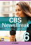 CBS NewsBreak 6 / CBS˥塼֥쥤 6 / 濮 ܡ