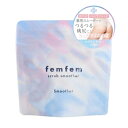 femfem（フェムフェム） スクラブスムーザー