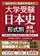 HMV&BOOKS online 1号店