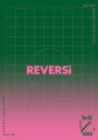 Da-iCE / Da-iCE ARENA TOUR 2022 -REVERSi- (通常盤DVD) 【DVD】