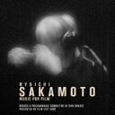 【輸入盤】 坂本龍一 サカモトリュウイチ / Music For Film 【SACD】