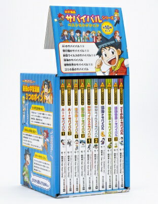 楽天市場】科学漫画サバイバルシリーズ セットの通販 楽天市場】科学漫画サバイバルシリーズ セットの通販