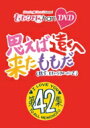 出荷目安の詳細はこちら商品説明人気バラエティ番組『ももクロChan』 Blu-ray＆DVD第9弾！ももいろクローバーZのメンバーが真のアイドル力を身につけるため、様々なバラエティ企画にチャレンジ。 さらに！彼女らのLIVEへ向けた汗と涙のドキュメントも！！『ももクロChan』の全てが集約された、ファン必携の永久保存版DVD&Blu-ray!見応え満足度120%の本編には、あの名物企画もてんこ盛り! !泣いて笑って旅して食べて! 他では絶対見られない4人の素顔がここにある! !もちろん、今回も特典映像は恒例の完全オリジナルの新撮撮り下ろし!■特典映像(約25分）・『ももクロChan』10周年記念 オンラインプレミアムライブ！ほか撮りおろし企画を収録予定※商品の仕様は変更になる場合がございます。（メーカー・インフォメーションより）