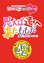 ももいろクローバーZ / ももクロChan第9弾 思えば遠くへ来たももだ。 第42集Blu-ray 【BLU-RAY DISC】
