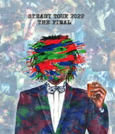 SHANK シャンク / STEADY TOUR 2022 THE FINAL (Blu-ray) 【BLU-RAY DISC】