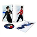 宇野昌磨「決意〜To Reach Further」 DVD 【DVD】