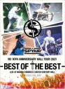 SPYAIR スパイエアー / SPYAIR Re: 10th Anniversary HALL TOUR 2021-BEST OF THE BEST- 【完全...
