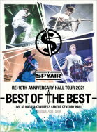 SPYAIR スパイエアー / SPYAIR Re: 10th Anniversary HALL TOUR 2021-BEST OF THE BEST- 【完全生産限定盤】(Blu-ray) 【BLU-RAY DISC】