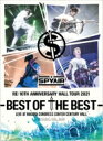 SPYAIR スパイエアー / SPYAIR Re: 10th Anniversary HALL TOUR 2021-BEST OF THE BEST- 【完全...