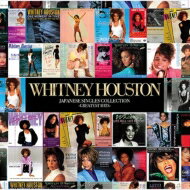 Whitney Houston ホイットニーヒューストン / Japanese Singles Collection -Greatest Hits- (2枚組Blu-spec CD2＋DVD) 【BLU-SPEC CD 2】