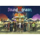 楽天HMV＆BOOKS online 1号店Sound Horizon サウンドホライズン / 『絵馬に願ひを！』（Full Edition） 【BLU-RAY DISC】