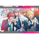 ヒプノシスマイク-Division Rap Battle- / 『ヒプノシスマイク -Division Rap Battle- 8th LIVE CONNECT...