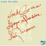 Hank Jones ハンクジョーンズ / Easy To Love 【CD】