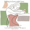 山本剛 ヤマモトツヨシ / Fall In Love With Love: 恋に恋して 【CD】