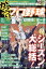 HMV&BOOKS online 1号店