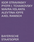Stravinsky ストラビンスキー / ストラヴィンスキー：『マヴラ』／チャイコフスキー：『イオランタ』　ラニッシュ演出、バイエルン国立歌劇場オペラ・スタジオ（2019　ステレオ）（日本語字幕付） 【BLU-RAY DISC】