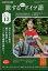 HMV&BOOKS online 1号店