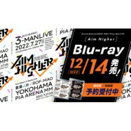 楽天HMV＆BOOKS online 1号店葛葉 / 叶 / ROF-MAO / Kuzuha & Kanae & ROF-MAO Three-Man LIVE「Aim Higher」 【特装版】 【BLU-RAY DISC】