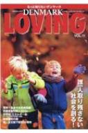 Excellent DENMARK LOVING äΤꤿǥޡ Vol.11 ܡ