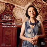 Liszt リスト / 『巡礼の年』第3年、ピアノ・ソナタ　野原みどり 【CD】