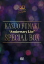 舟木一夫 / 芸能生活60周年記念 “Anniversary Live” SPECIAL BOX (4DVD) 【DVD】