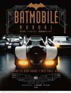 出荷目安の詳細はこちら内容詳細ダークナイトの象徴ともいえるバットモービル。バットマンの操るビークルのなかでもとりわけ印象深い美しいマシンの数々を、イラストと図解で詳細に解き明かす！1939年の『ディテクティブ・コミックス』に登場して以来、バットモービルは世界中のバットマンファンの想像力をかき立て続け、犯罪との戦いに欠かせない武器としての位置づけを確立した。『ダークナイト トリロジー』に登場したタンブラーからコミック『バットマン:ダークナイト・リターンズ』の戦車風モデル、さらには映画『ザ・バットマン』でデビューを飾ったマッスルカーまで、歴代のバットモービルから主要モデルをチョイス。ふんだんなイラストを使ってその能力と技術仕様に迫るのが、本書『DC公式　バットモービル 完全図解マニュアル』である。息を呑む美しさのビジュアル図解、それぞれの魅力と活躍を存分に伝える解説文など、まさに究極のガイドブックと呼ぶべき一冊だ。※カバー及び中ページの見本画像に赤字で記載されているTM表記、コピーライト表記は、実際の書籍には記載されておりません。［目次］序文軍用試作車タンブラー『バットマン ビギンズ』『ダークナイト』『ダークナイト ライジング』・さまざまなタンブラー・バットポッド・ザ・バット重装甲バットモービル『バットマン vs スーパーマン　ジャスティスの誕生』・バットウィング・ナイトクローラー・フライング・フォックス弾丸ノーズのバットモービル『バットマン』『バットマン リターンズ』・バットミサイル・バットウィングネオンブルーのバットモービル『バットマン フォーエヴァー』『バットマン&ロビン Mr.フリーズの逆襲！』・イルミ仕様のバットモービル・バットハンマー漆黒のバットモービルアニメシリーズ『バットマン』・バットサイクル・バットウィング伝説の誕生テレビドラマおよび映画『バットマン』、1966・バットボートトランスフォーミング・バットモービルアニメシリーズ『バットマン:ブレイブ&ボールド』・多彩なモード・BAT-MANGAのバットモービルアーカムのバットモービルゲーム『バットマン:アーカム・ナイト』・戦術的な変形・ドローンバットウィングコミック版バットモービルコミックシリーズ『バットマン』および『ディテクティブ・コミックス』、1940年代以降・たよれる相棒・洗練されたシルエット・俊敏なビークル・スポーツカー・タイプ・未来的スペック・スパイク装甲搭載・ワーリーバット最強仕様のバットモービルコミックミニシリーズ『バットマン:ダークナイト・リターンズ』究極の最先端モデルコミックシリーズ『バットマン』および『ディテクティブ・コミックス』、現在・バットサイクルカスタムメイドのバットモービル『THE BATMAN ーザ・バッドマンー』
