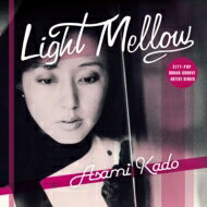 門あさ美 カドアサミ / Light Mellow 門あさ美 【CD】