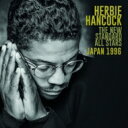 【輸入盤】 Herbie Hancock ハービーハンコック / Live In Japan 1996 【CD】