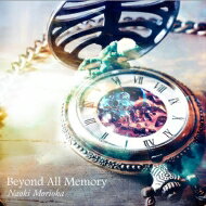 森丘直樹 / Beyond All Memory 【CD】