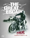 大脱走-60th ANNIVERSARY 日本語吹替音声完全収録 4K レストア版 SPECIAL- 【BLU-RAY DISC】